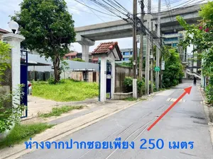 Land Hot Deal! ที่ดินแปลงสี่เหลี่ยม เพียง 250 เมตร จาก MRT บางซ่อน พื้นที่ สีน้ำตาล ย.8-1