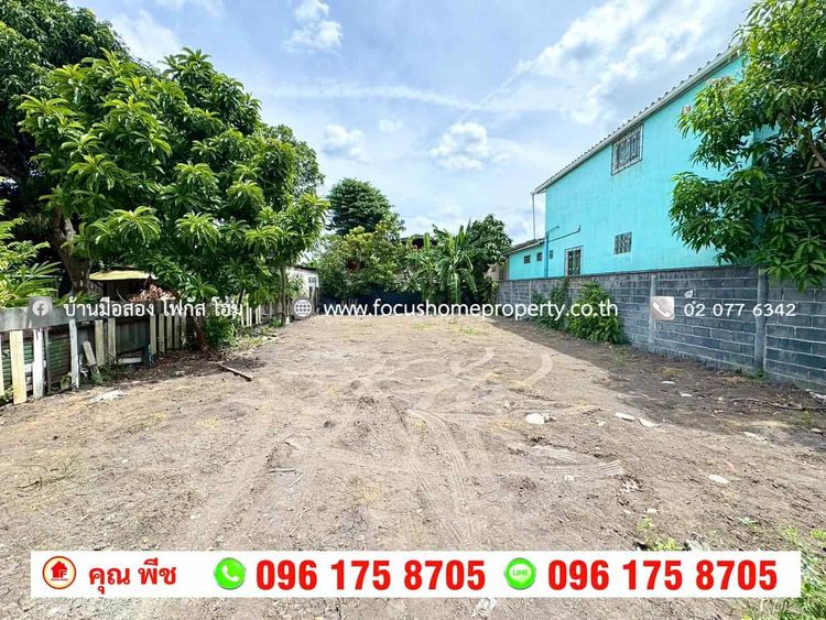 ขาย ที่ดิน บางกรวย ซอย วัดโคนอน บางสีทอง, ภาพที่ 4