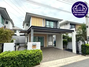 🏡📣 ขายด่วน! บ้านริมเขา 2 บางพระ