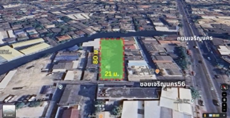 ขายที่ดิน เจริญนคร56 ธนบุรี  สำเหร่  เนื้อที่ 403 ตรว เหมาะอยู่อาศัย  , ภาพที่ 4