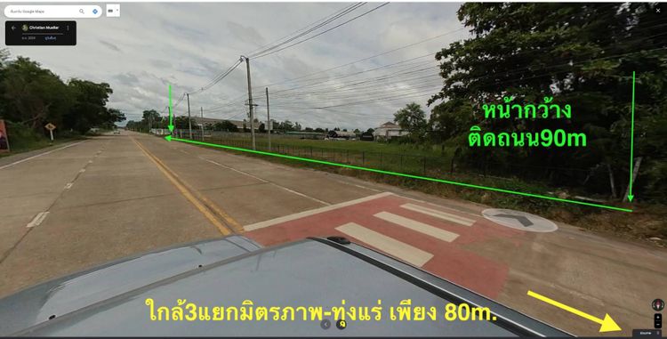 ขายที่ดินเปล่า ทำเลทอง ตำบลหมูม่น อำเภอเมือง จังหวัดอุดรธานี, ภาพที่ 4