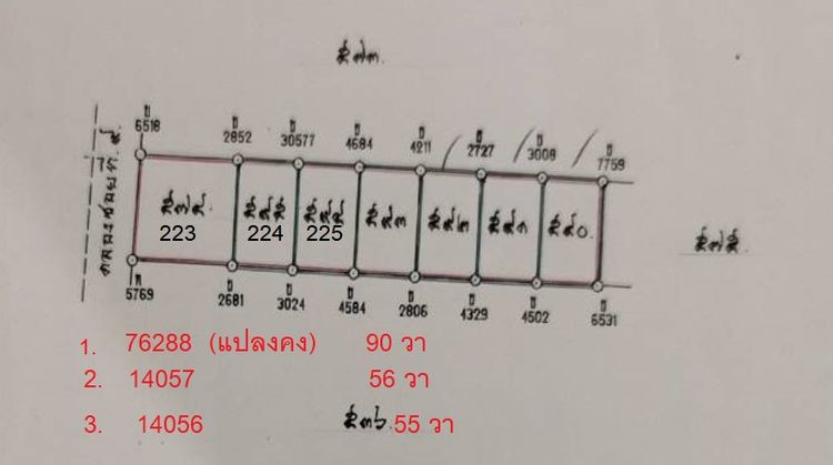 ขายที่ดินเปล่า 55 ตรว คลอง 9 ลำลูกกา, ภาพที่ 4
