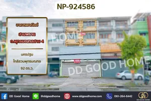 NP-924586 อาคารพาณิชย์ สามพราน ถ.พุทธมณฑลสาย 4 นครปฐม ใกล้สวนพุทธมณฑล