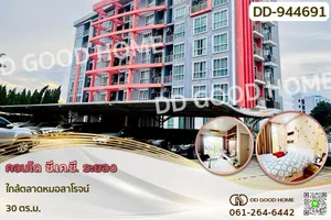 DD-944691F คอนโด ซี.เค.ซี. ระยอง ใกล้ตลาดหมอสาโรจน์
