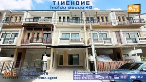 ขาย ทาวน์โฮม 3 ชั้น ไทม์โฮม (Timehome) อ่อนนุช 40 อยู่ต้นโครงการ รีโนเวทใหม่ ติดถนนเมน หมู่บ้านสงบ  โทร 064-9549619 (TE22-21)