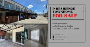 หาที่ไหนก็ไม่เจอ! ทาวน์โฮม 2 ชั้น อ้อมน้อย ใหม่กริ๊บ  ถูกที่สุดในโครงการ พี เรสซิเด้นท์ (เพชรเกษม-เศรษฐกิจ) 18.5 ตรว 3 นอน 3 น้ำ 