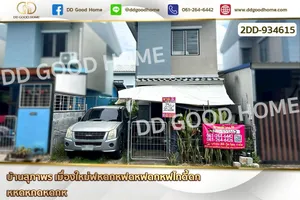 2DD-934615 บ้านเดี่ยว บ้านเอื้ออาทรเคหะบ่อวิน ศรีราชา-บ่อวิน ชลบุรี ใกล้ตลาดใหม่พันเสด็จใน