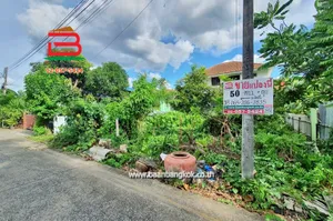 ที่ดินเปล่า เนื้อที่ 50 ตรว. ซอยทหารบก 2 ถนนลำลูกกา ต.คูคต อ.ลำลูกกา จ.ปทุมธานี