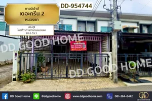 DD-954744 ทาวน์เฮ้าส์ เดอะกรีน 2 หนองแค สระบุรี ใกล้ที่ว่าการอำเภอหนองแค