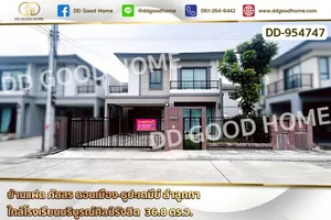 DD-954747 บ้านแฝด ภัสสร ดอนเมือง-ธูปะเตมีย์ ลำลูกกา ใกล้โรงเรียนบริบูรณ์ศิลป์รังสิต