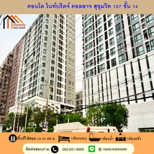 ขายถูกสุด คอนโด ไนท์บริดจ์ คอลลาจ สุขุมวิท 107 ขนาด 25.45 ตร.ม. ชั้น 14 ห้องสวย เฟอร์ฯครบพร้อมอยู่