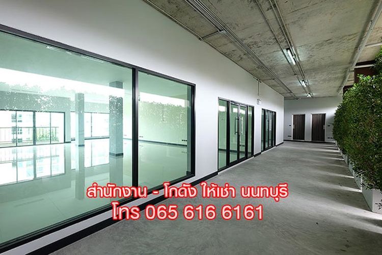 ให้เช่าออฟฟิศ สำนักงานขนาดเล็ก พร้อมห้องเก็บของ นนทบุรี ใกล้ MRT, ภาพที่ 4