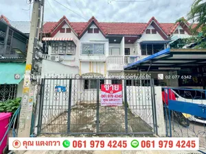 ขาย ทาวน์เฮ้าส์ หมู่บ้านบัวทอง ซอย 13 บางบัวทอง