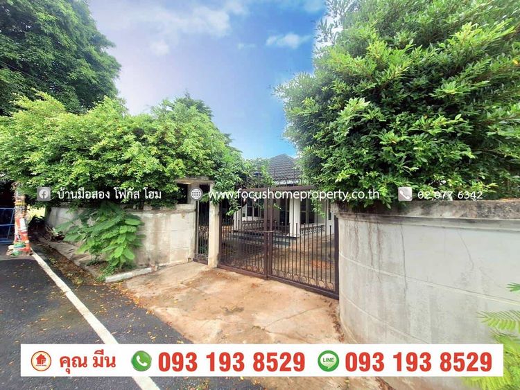 ขาย บ้านเดี่ยว 1 ชั้น หลังมุม หมู่บ้าน ธารทอง 2 วัดลาดปลาดุก, ภาพที่ 4