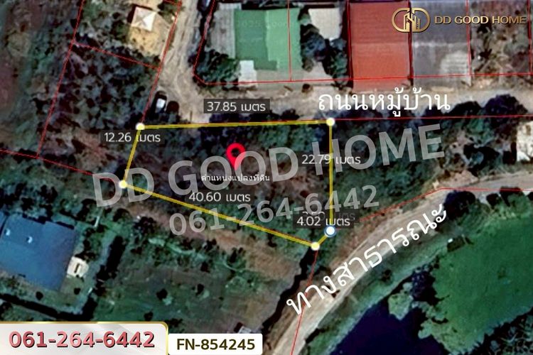 FN-854245 ที่ดินหนองดินแดง 188.4 ตร.ว. นครปฐม ใกล้เซ็นทรัลนครปฐม, ภาพที่ 4