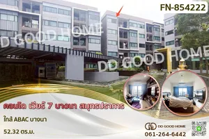 FN-854222 คอนโด เวียร์ 7 บางนา สมุทรปราการ ใกล้ ABAC บางนา