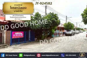 JY-924582 ทาวน์เฮ้าส์ โยธยาวิลเลจ บางปะอิน พระนครศรีอยุธยา ใกล้นิคมอุตสาหกรรมโรจนะ