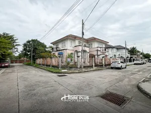 บ้านเดี่ยว 2 ชั้น หมู่บ้านศริญญาบางใหญ่ หลังมุม (ใกล้เซ็นทรัล เวสต์เกต)