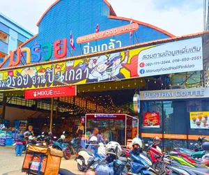 ปล่อยเช่าพื้นที่ด้านหน้าสุด ห้องกระจก ขนาด 30.02 ตร.ม. หน้าตลาดมารวยปิ่นเกล้า ติดถนนบรมราชชนนี ใกล้เซ็นทรัลปิ่นเกล้า