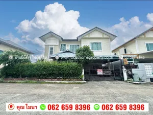 ขาย บ้านเดี่ยว หมู่บ้านเวสเทิร์นทาวน์ ถนนกาญจนาภิเษก - บ้านกล้วย