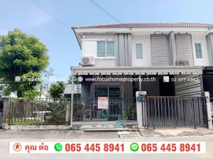 ขาย ทาวน์เฮ้าส์หลังมุม หมู่บ้าน พฤกษา 54 บางใหญ่
