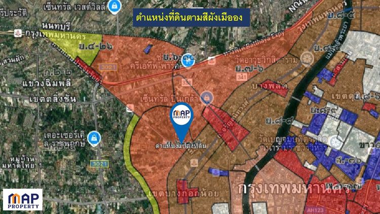 ขายที่ดินทำเลทอง 278 ตารางวา ซอยบางขุนนนท์ 21, ภาพที่ 4