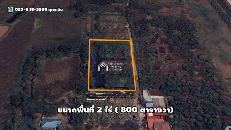 ขายที่ดิน เนื้อที่ 2 ไร่ ต.ลำตาเสา อ.วังน้อย จ.พระนครศรีอยุธยา, ภาพที่ 4