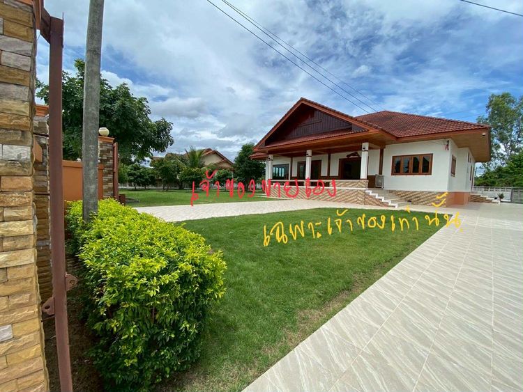 ขายบ้านมือสอง2หลัง พร้อมทีดิน, ภาพที่ 4