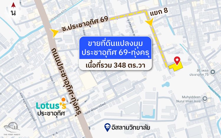 ขายที่ดินประชาอุทิศ 69 แยก 8 (ทุ่งครุ) เนื้อที่ 348 ตารางวา, ภาพที่ 4