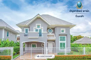 โครงการ ปัญจทรัพย์ พาร์ค ปิ่นเกล้า  บ้านรีโนเวท โซนหน้า