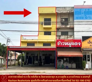 Vายด่วน อาคารพาณิชย์ 4.5 ชั้น (ต่ำกว่าราคาประเมิน) หลังริม ซ.วัดลาดปลาดุก(หมู่บ้านเศรษฐพงศ์) ตรงข้ามสำนักงานเทศบาลเมืองบางคูรัด สภาพดีพร้อมอยู่ เหมาะทำ ออฟฟิศ