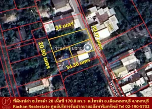 Vายด่วน ที่ดินเปล่า ซ.ไทรม้า 20 ต.ไทรม้า อ.เมืองนนทบุรี จ.นนทบุรี เนื้อที่ 170.8 ตร.ว ขนาด 20x35.14 เมตร ผังสีเขียว ถนนติดหน้าที่ดินกว้าง 6.5 เมตร