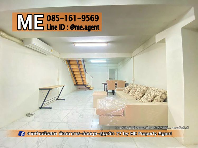 ให้เช่า ทาวน์เฮ้าส์ 2 ชั้น ซอยอ่อนนุช 48 เฟอร์นิเจอร์ครบ ใกล้ MRT – BTS, ภาพที่ 4