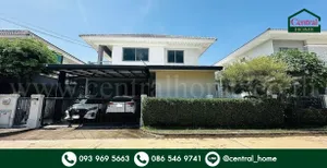 บ้านเดี่ยว เพอร์เฟค เพลส แจ้งวัฒนะ 2 ราคาถูกที่สุดในโครงการ