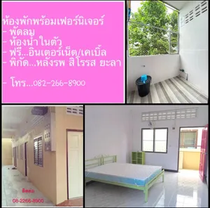 ให้เช่า อพาตเมนต์ หลังรพ.สิโรรส และใกล้โลตัส ยะลา 