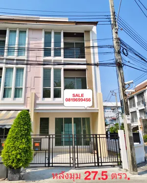 ขาย บ้านกลางเมือง S-SENSE ศรีนครินทร์ 27.5ตรว. 3ห้องนอน ใกล้ซีคอน, พาราไดซ์, รถไฟฟ้าสายสีเหลือง