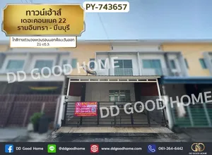 LU-743657 ทาวน์เฮ้าส์ เดอะ คอนเนค 22 รามอินทรา - มีนบุรี ใกล้ทางด่วนวงแหวนรอบนอกฝั่งตะวันออก