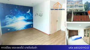ขาย ทาวน์โฮม ในโครงการ เดอะเซเรโน่ บาย โบนันซ่า แขวงทุ่งสองห้อง เขตหลักสี่ กรุงเทพมหานคร