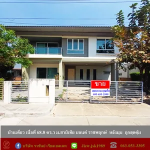 ขายบ้านเดี่ยว เนื้อที่ 68.8 ตร.ว ม.ฮาบิเทีย บอนด์ ราชพฤกษ์  หลังมุม ราคาถูกสุดคุ้ม ใกล้ทางด่วนแจ้งวัฒนะ