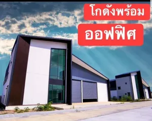 โครงการมังกรทองบ ขายที่ดินเพื่อสร้าง โรงงาน คลั่งสินค้า สอบถามโทร 061-8416555