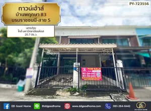 ทาวน์เฮ้าส์ บ้านพฤกษา 83 บรมราชชนนี-สาย 5 นครปฐม ใกล้มหาวิทยาลัยมหิดล