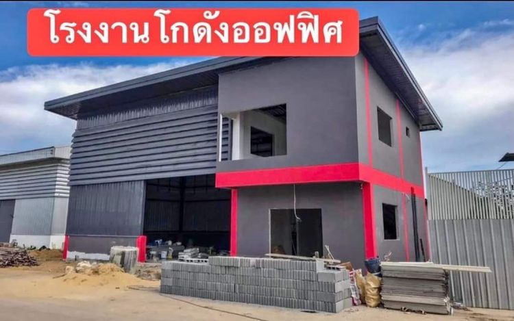 โครงการมังกรทองบ ขายที่ดินเพื่อสร้าง โรงงาน คลั่งสินค้า สอบถามโทร, ภาพที่ 4