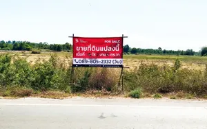 ขาย ที่ดิน ตำบลบ้านพระ อำเภอเมืองปราจีนบุรี จังหวัดปราจีนบุรี