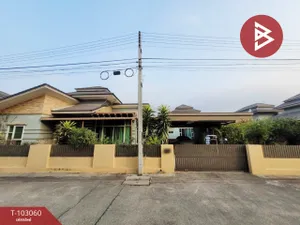 หมู่บ้านรวยสมบัติ พัฒนานิคม
