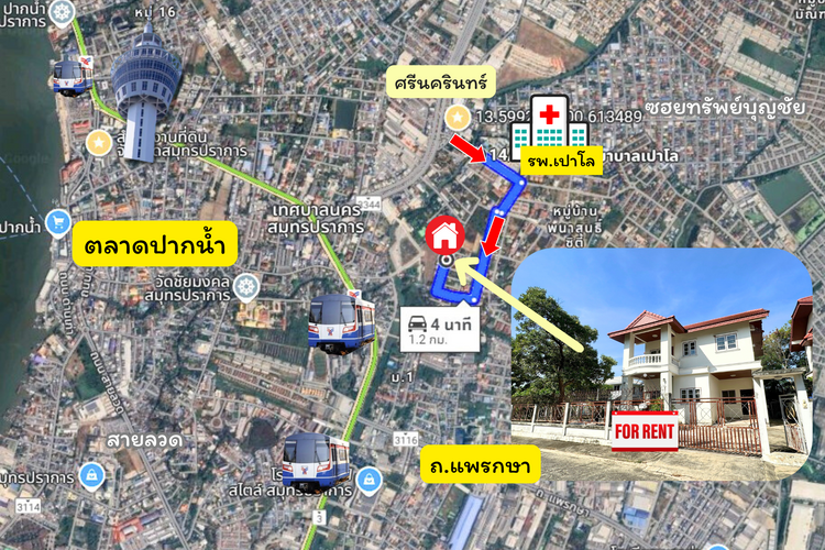 บ้านเช่า หมู่บ้านพนาสนธิ์ซิตี้ ศรีนครินทร์ ใกล้ รพ.เปาโลสมุทรปราการ, ภาพที่ 4