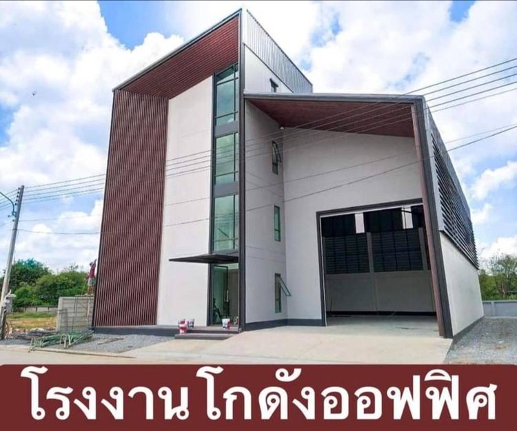 โครงการมังกรทองบ ขายที่ดินเพื่อสร้าง โรงงาน คลั่งสินค้า สอบถามโทร, ภาพที่ 4