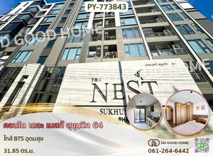 คอนโด เดอะ เนสท์ สุขุมวิท 64 ใกล้ BTS อุดมสุข