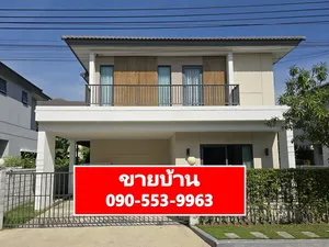 ขายบ้านเดี่ยว 2ชั้น 50.2ตรว. >>>ถูกที่สุด<<< Centro พระราม2 พุทธบูชา