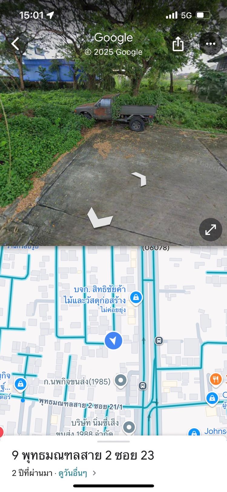 ขาย ที่ดิน แขวงศาลาธรรมสพน์ เขตทวีวัฒนา กรุงเทพมหานคร, ภาพที่ 4
