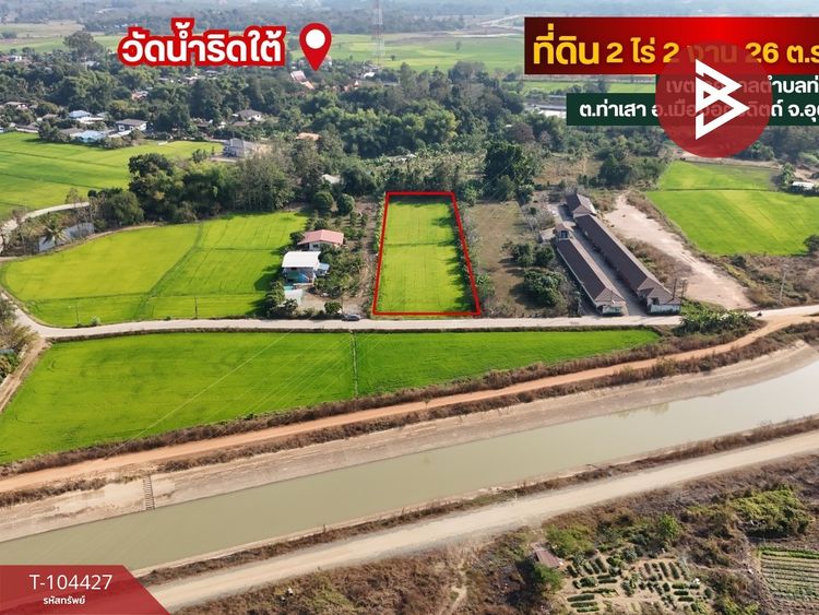 ขายที่ดินเปล่า เนื้อที่ 2 ไร่ 2 งาน 26 ตร.วา ท่าเสา อุตรดิตถ์, ภาพที่ 4